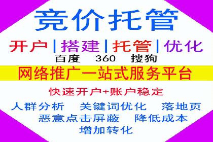 信息流代运营助力企业品牌传播